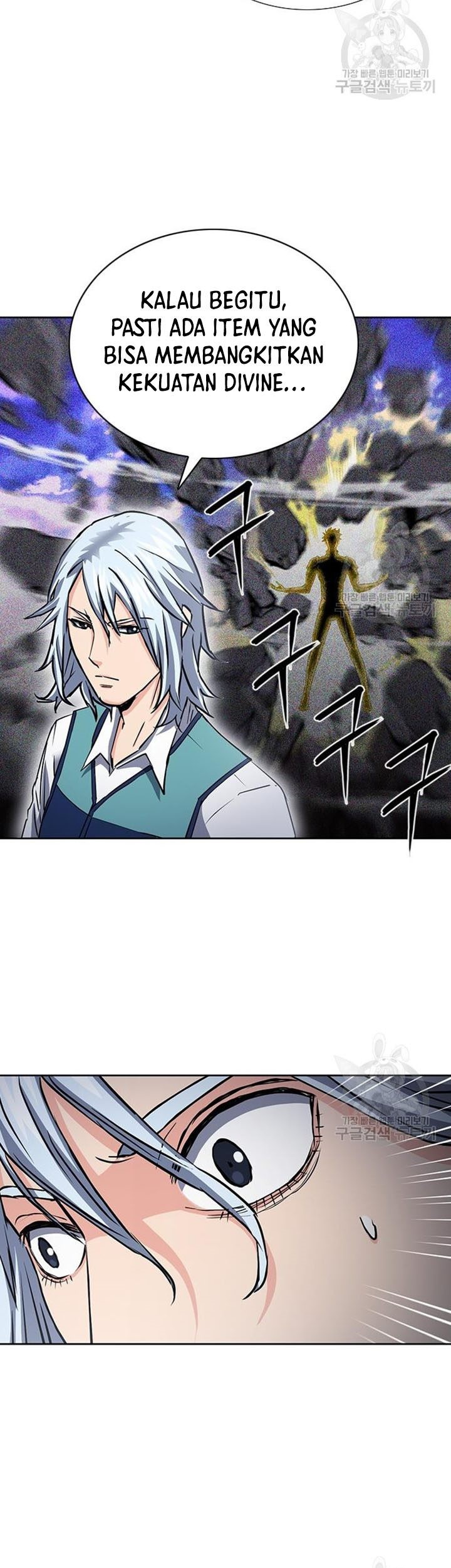 Seoul Station Druid Chapter 93 - halaman 14