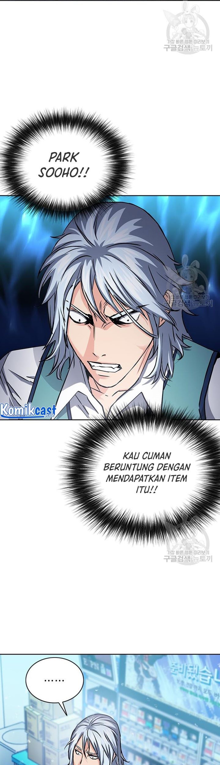 Seoul Station Druid Chapter 93 - halaman 18