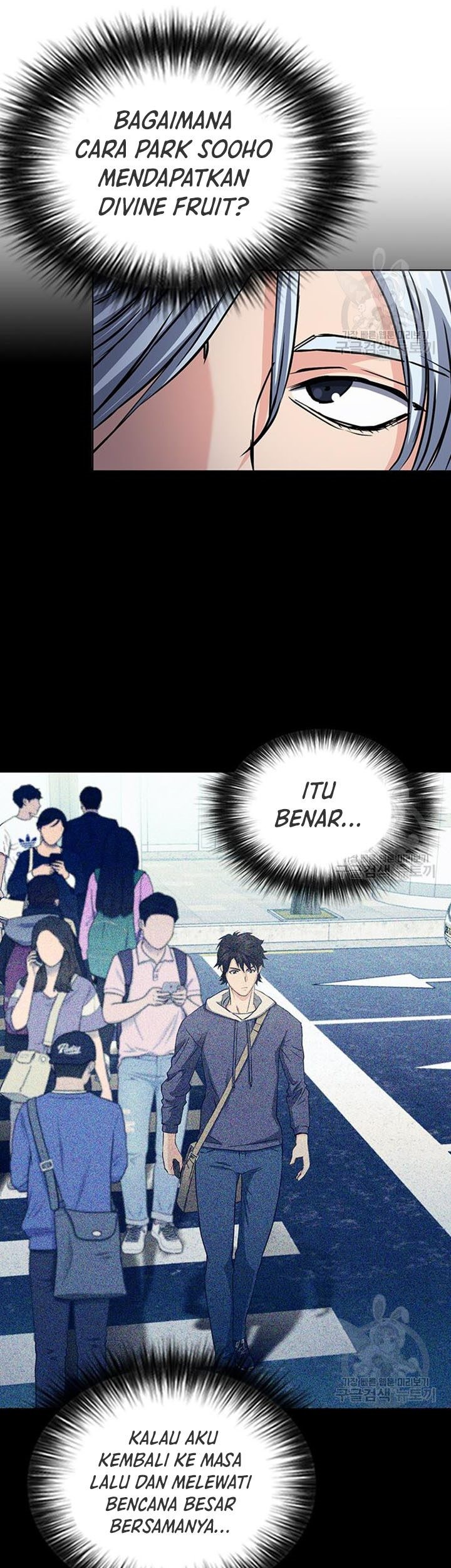 Seoul Station Druid Chapter 93 - halaman 20