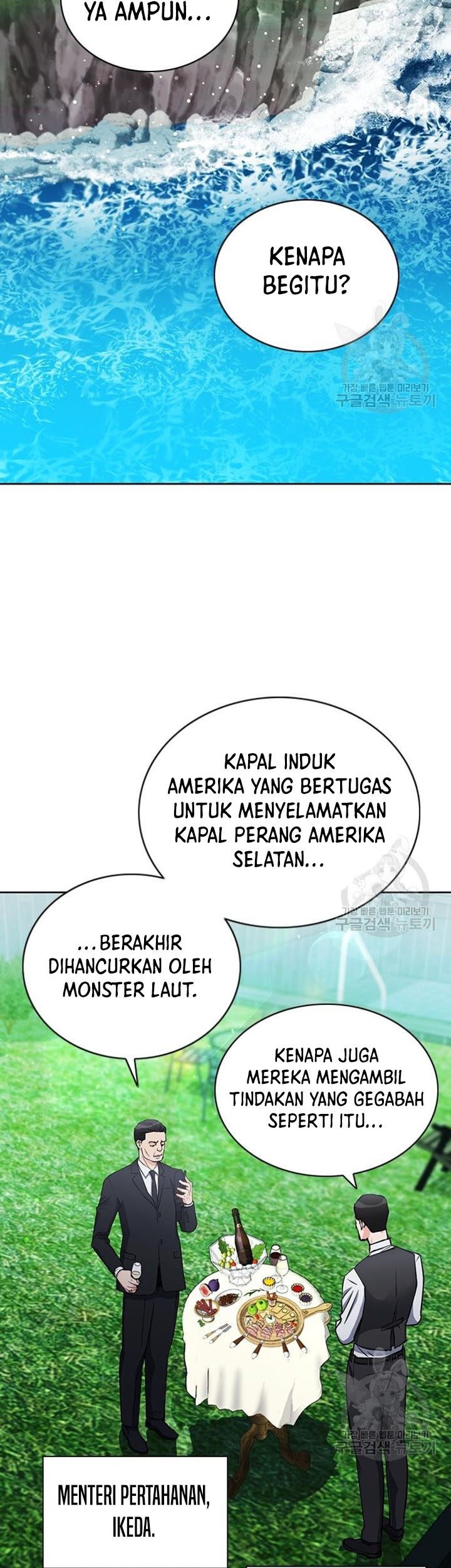 Seoul Station Druid Chapter 93 - halaman 24