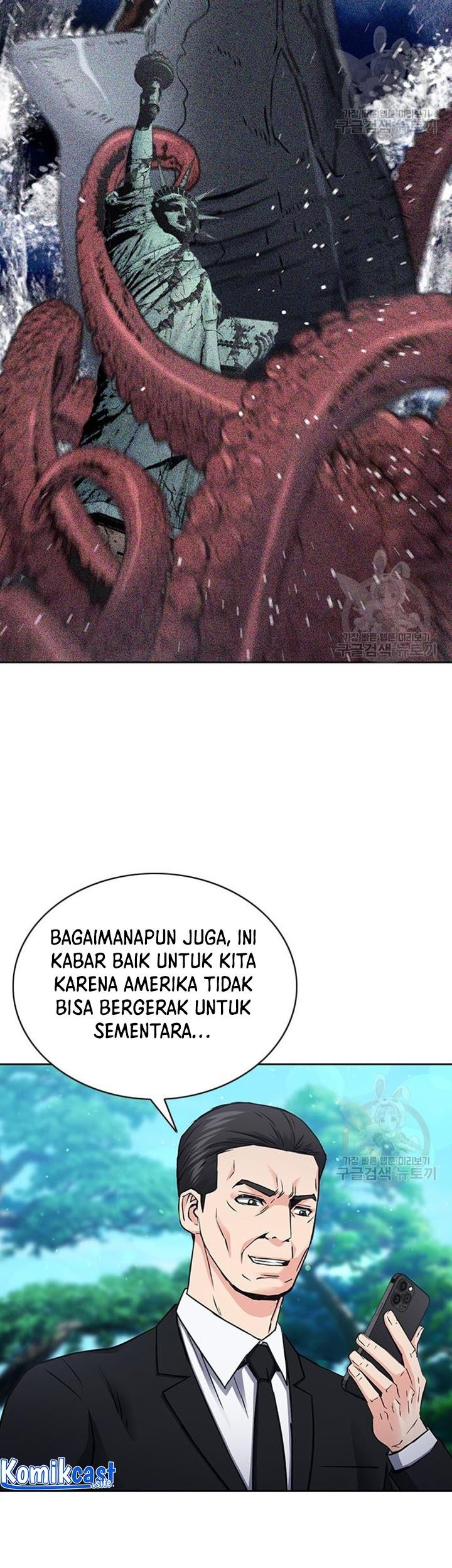 Seoul Station Druid Chapter 93 - halaman 26