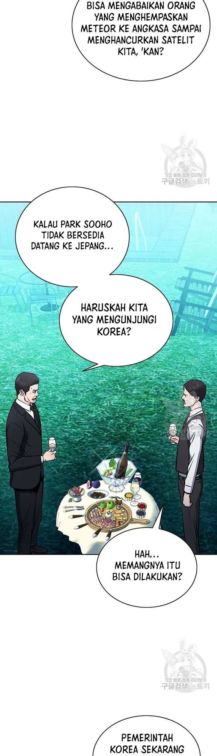 Seoul Station Druid Chapter 93 - halaman 28