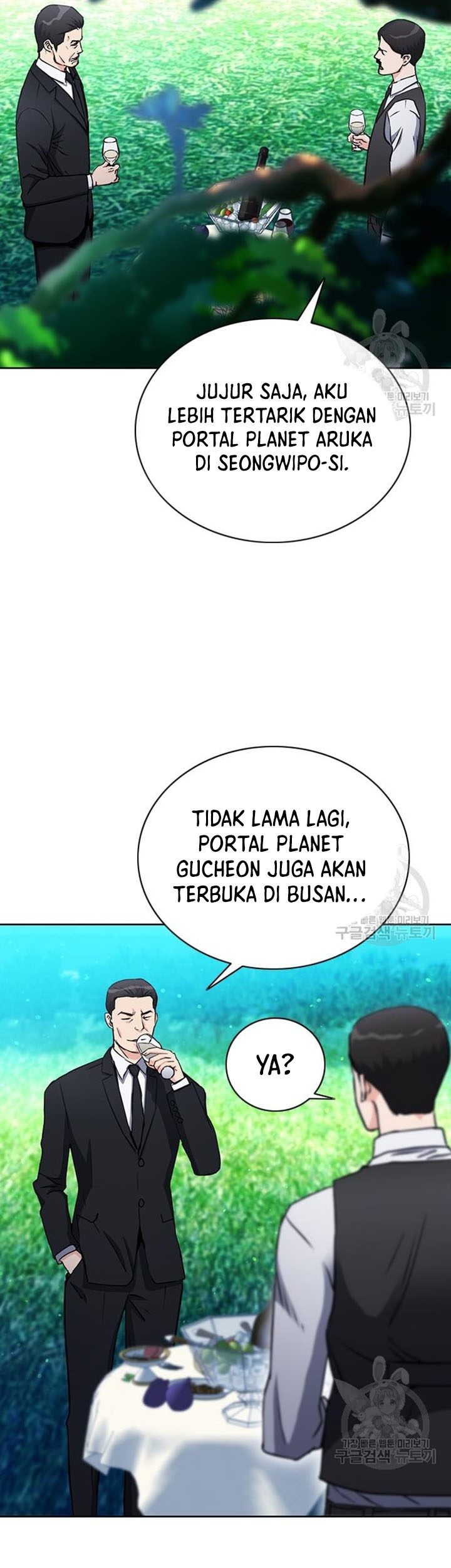 Seoul Station Druid Chapter 93 - halaman 32