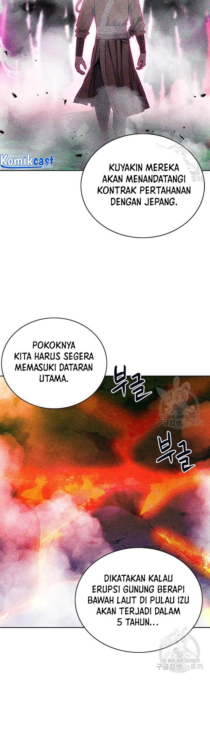 Seoul Station Druid Chapter 93 - halaman 36