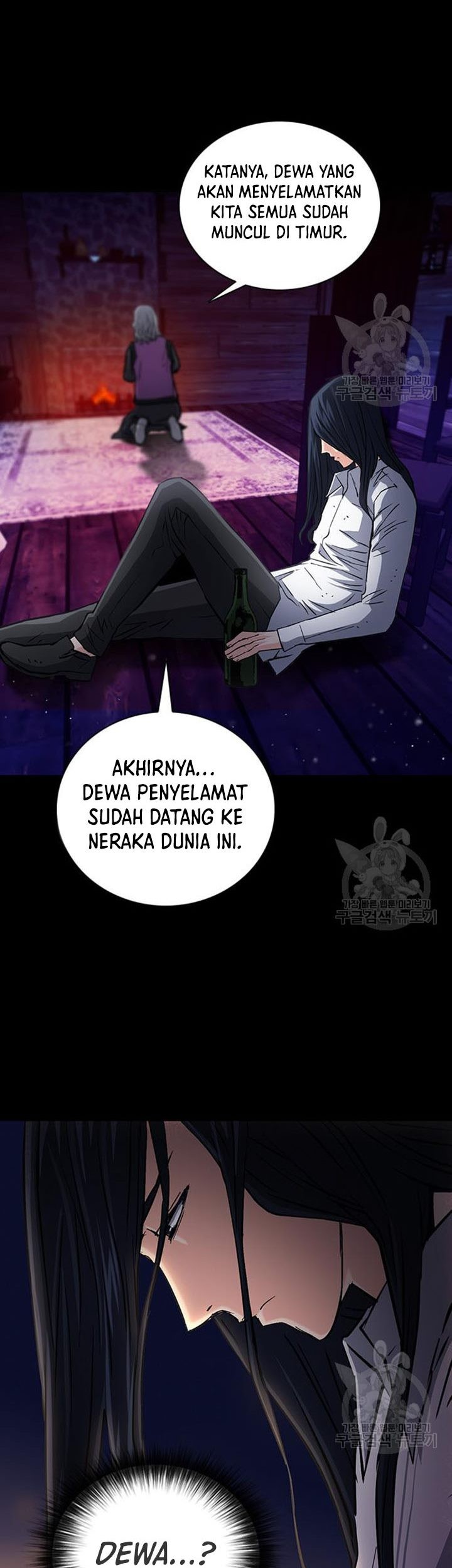 Seoul Station Druid Chapter 93 - halaman 4