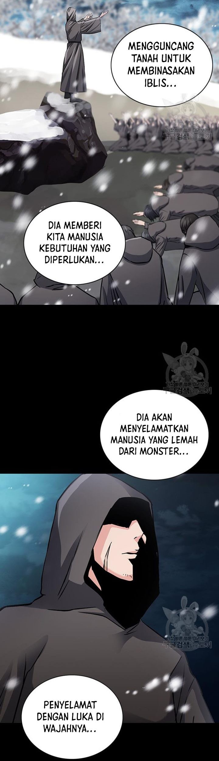 Seoul Station Druid Chapter 93 - halaman 6