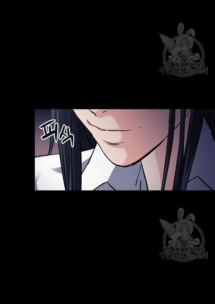 Seoul Station Druid Chapter 93 - halaman 7