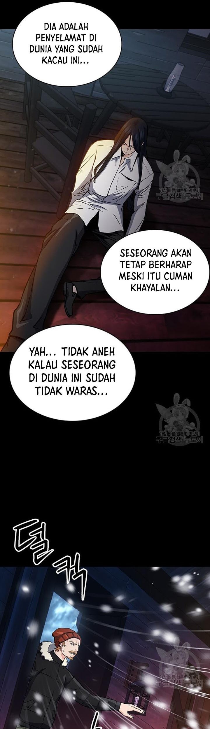 Seoul Station Druid Chapter 93 - halaman 8