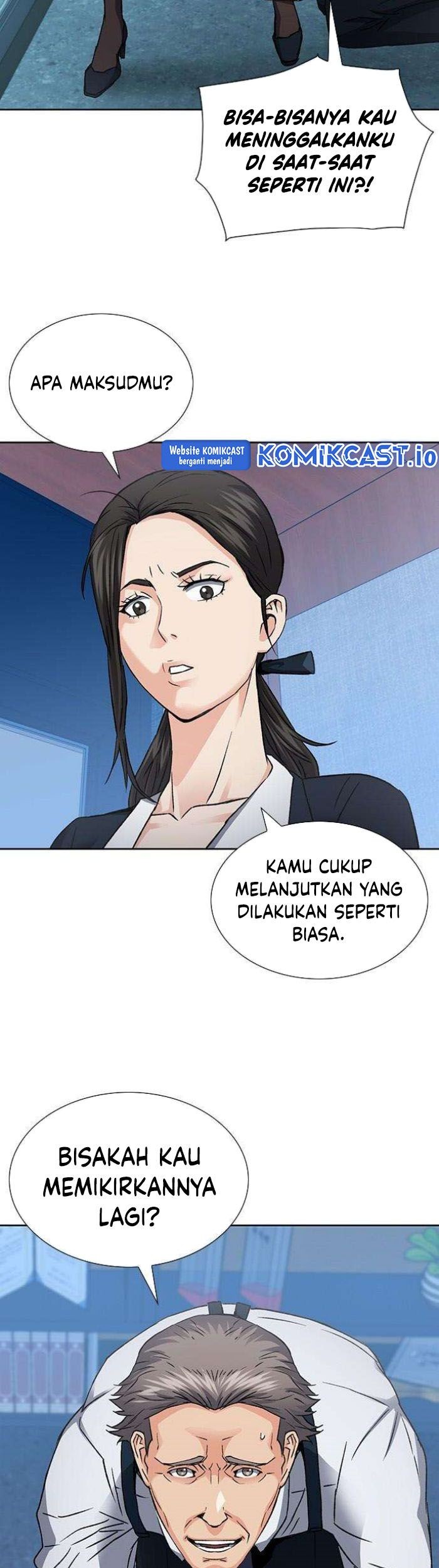 Seoul Station Druid Chapter 94 - halaman 32