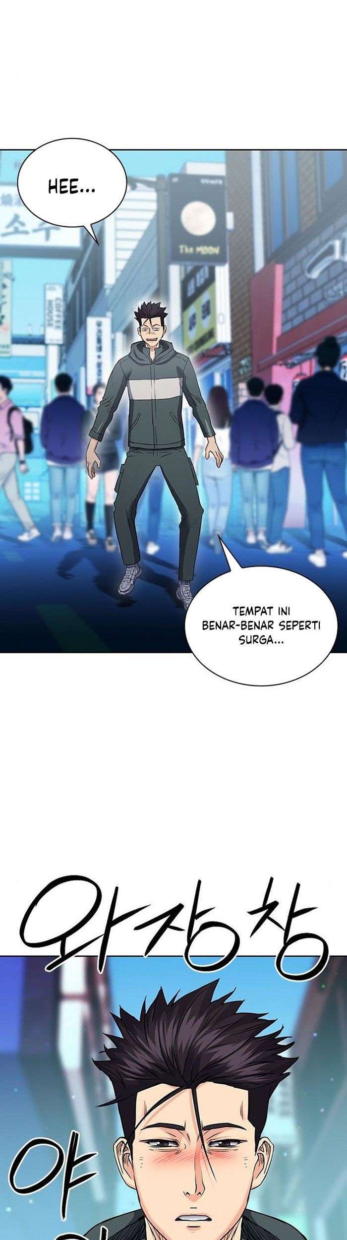 Seoul Station Druid Chapter 95 - halaman 37
