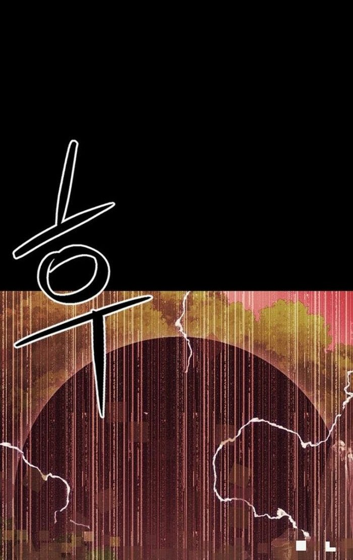 Seoul Station Druid Chapter 96 - halaman 31