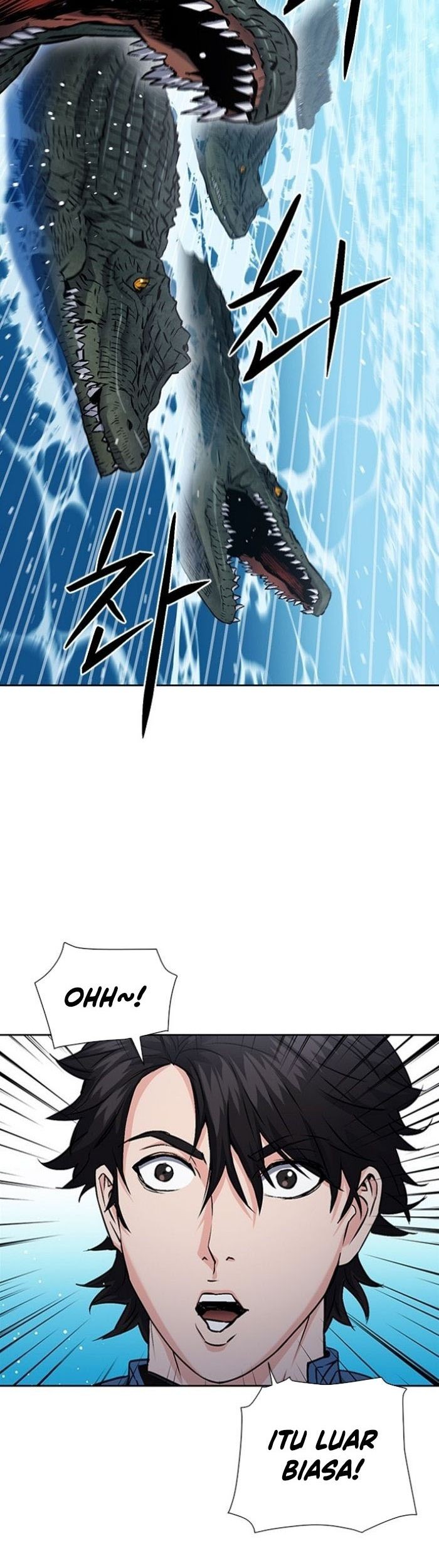 Seoul Station Druid Chapter 97 - halaman 11