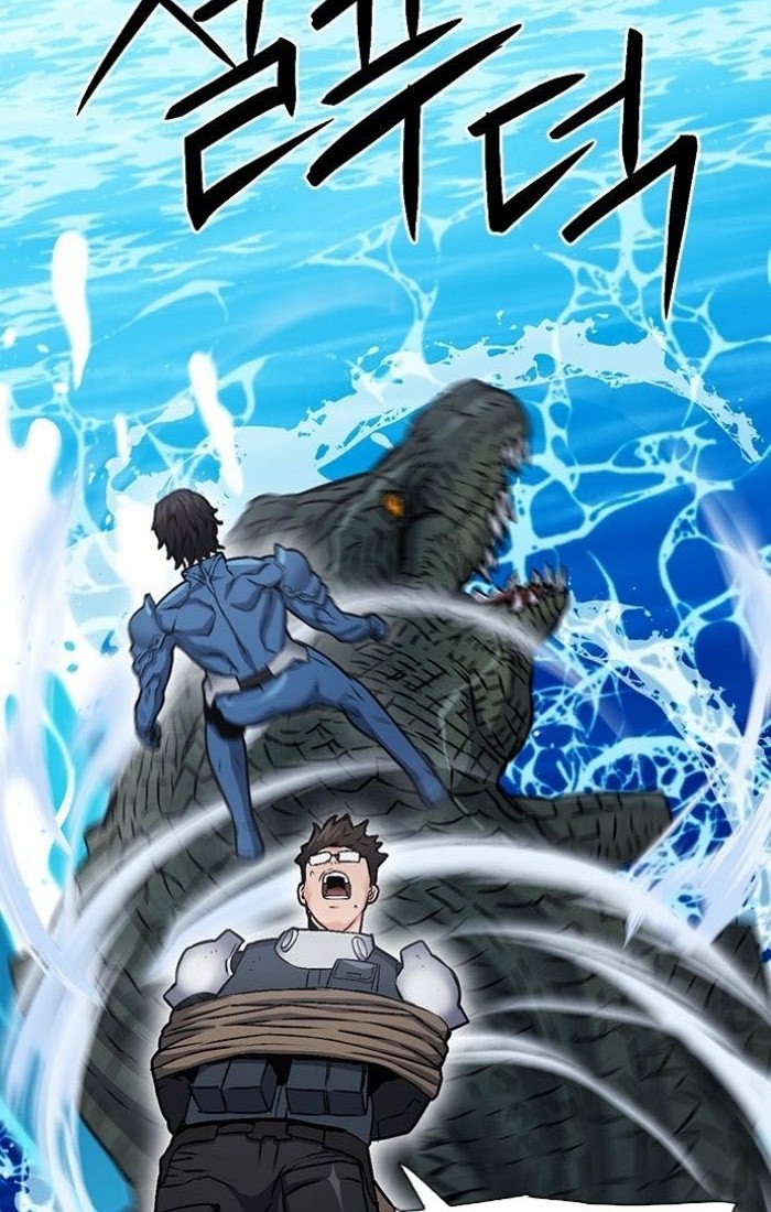 Seoul Station Druid Chapter 97 - halaman 14