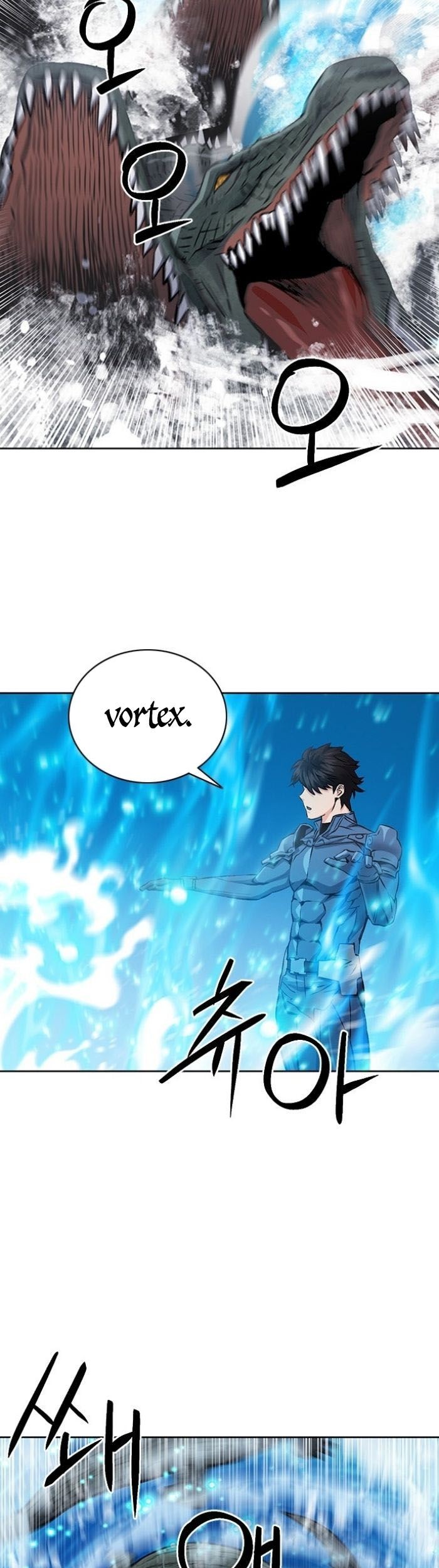 Seoul Station Druid Chapter 97 - halaman 21