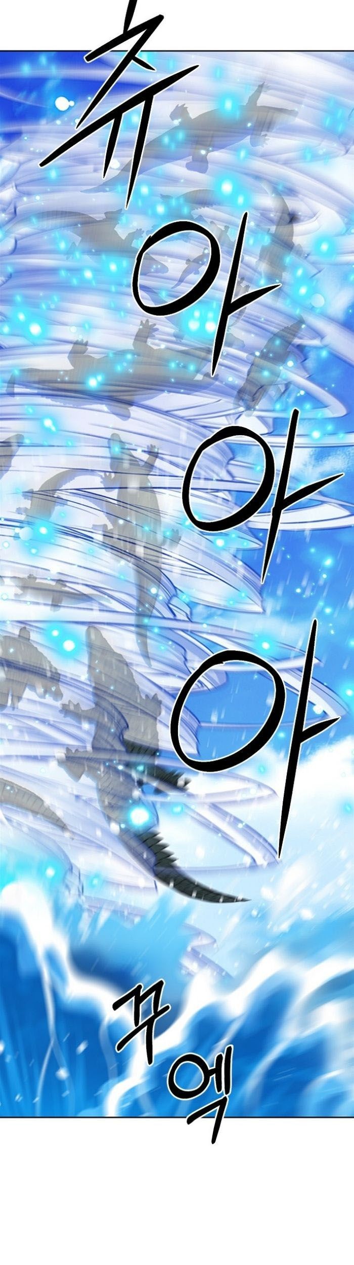 Seoul Station Druid Chapter 97 - halaman 27