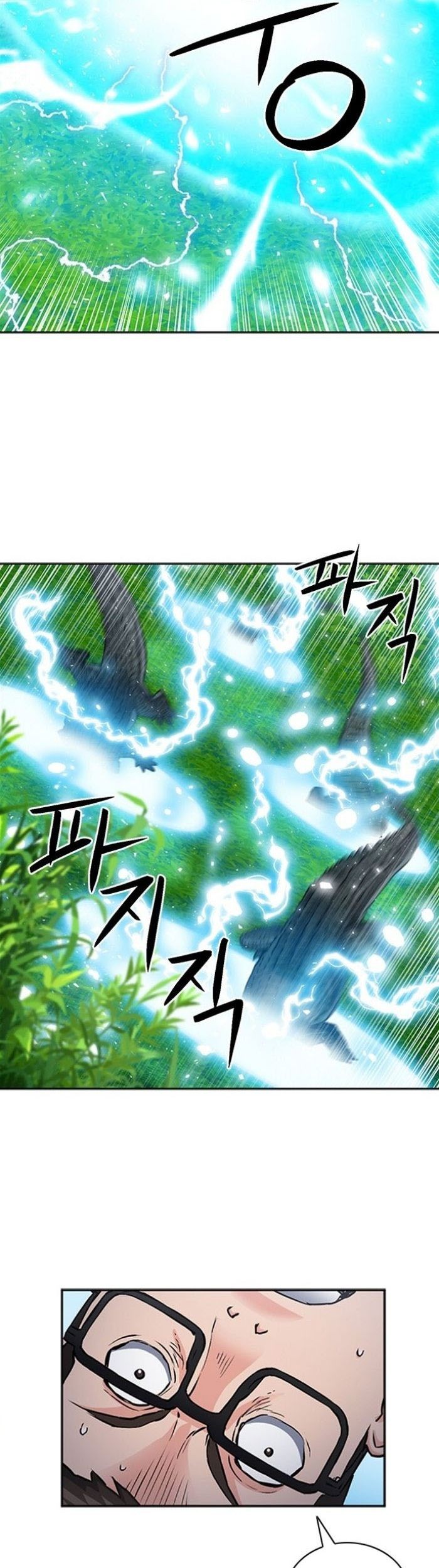 Seoul Station Druid Chapter 97 - halaman 33