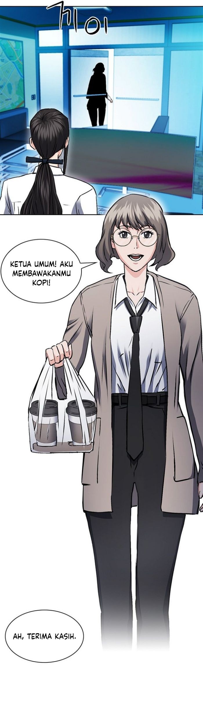 Seoul Station Druid Chapter 98 - halaman 22