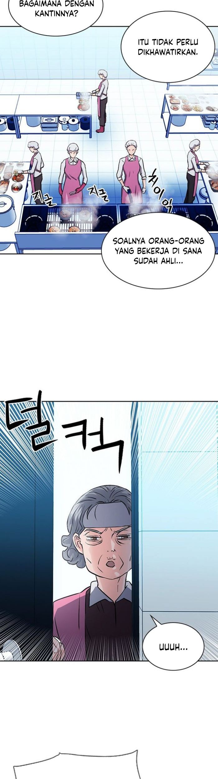 Seoul Station Druid Chapter 98 - halaman 26