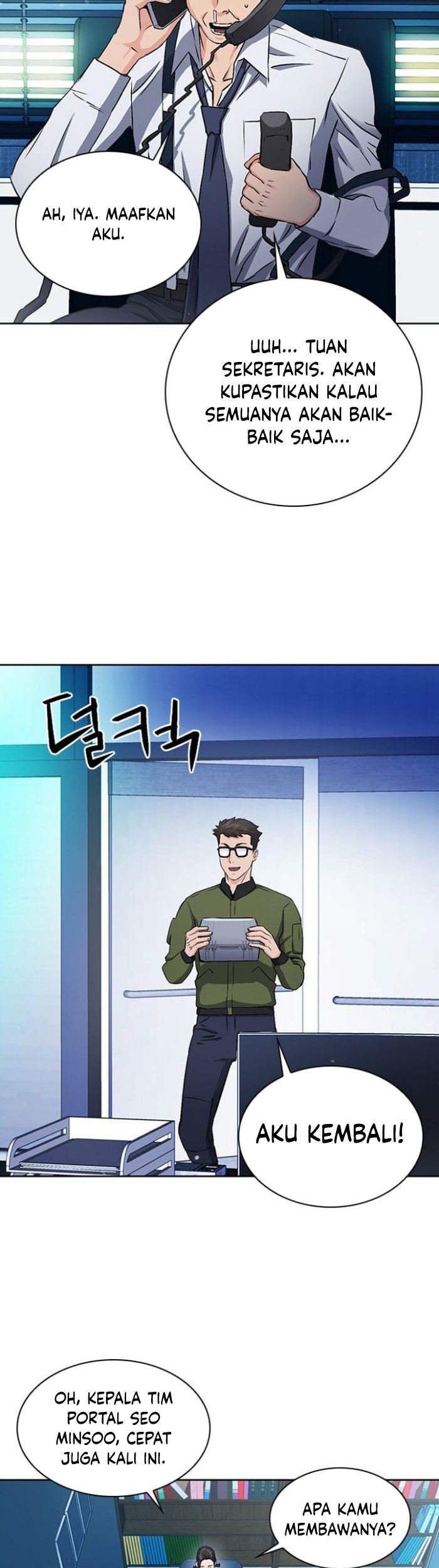 Seoul Station Druid Chapter 98 - halaman 34