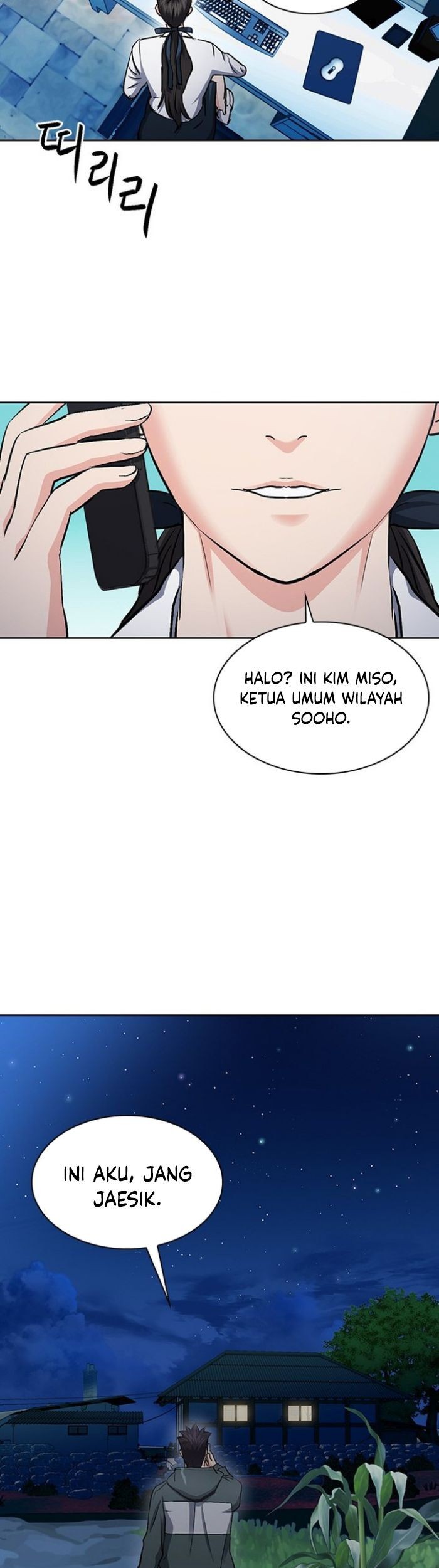 Seoul Station Druid Chapter 98 - halaman 38