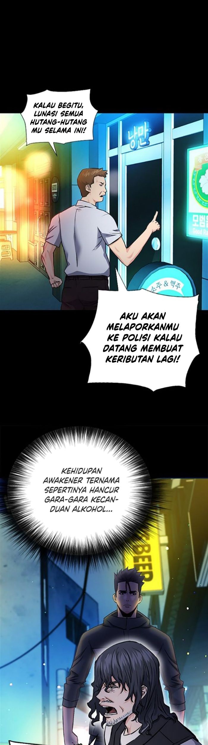 Seoul Station Druid Chapter 99 - halaman 16