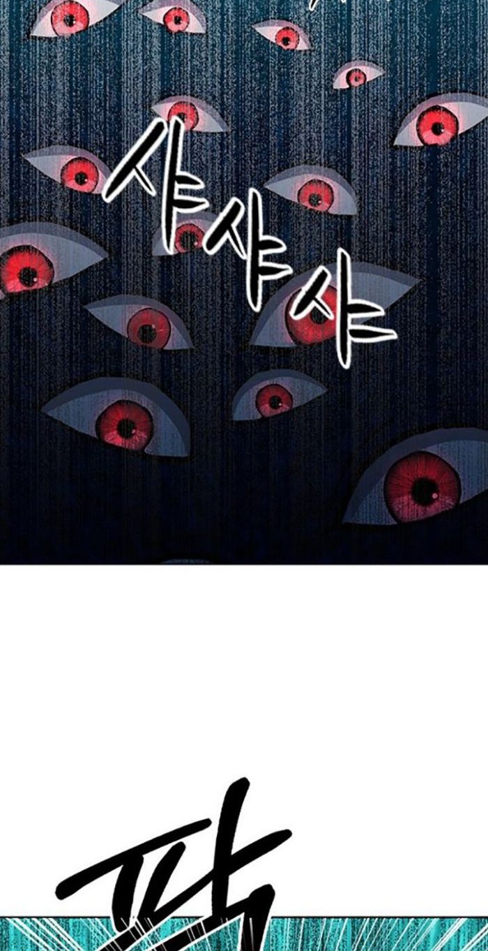 Seoul Station Druid Chapter 99 - halaman 29