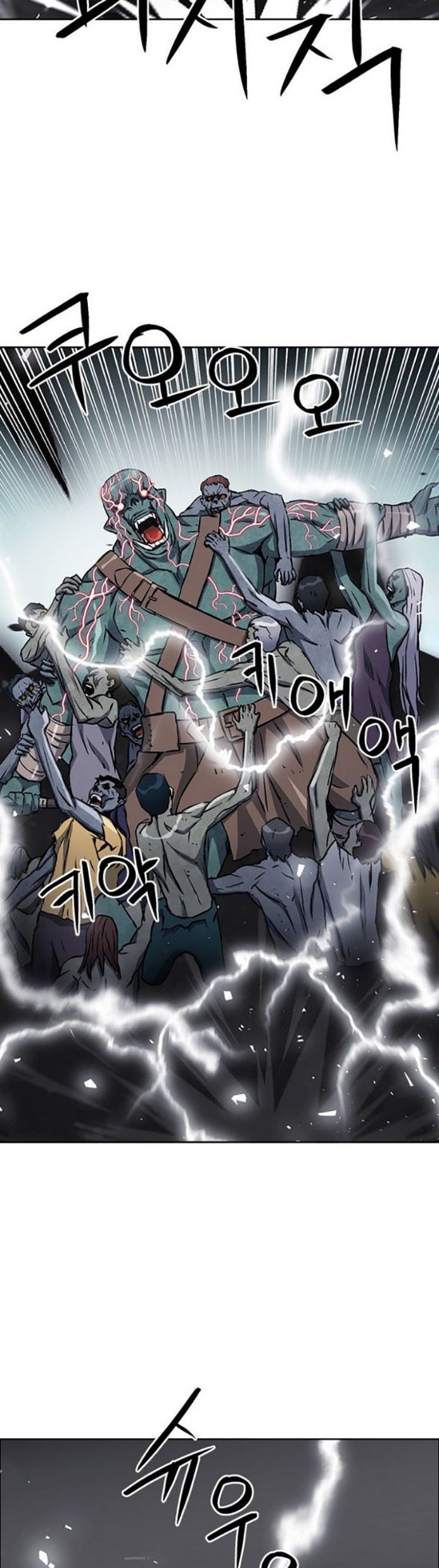 Seoul Station Druid Chapter 99 - halaman 58