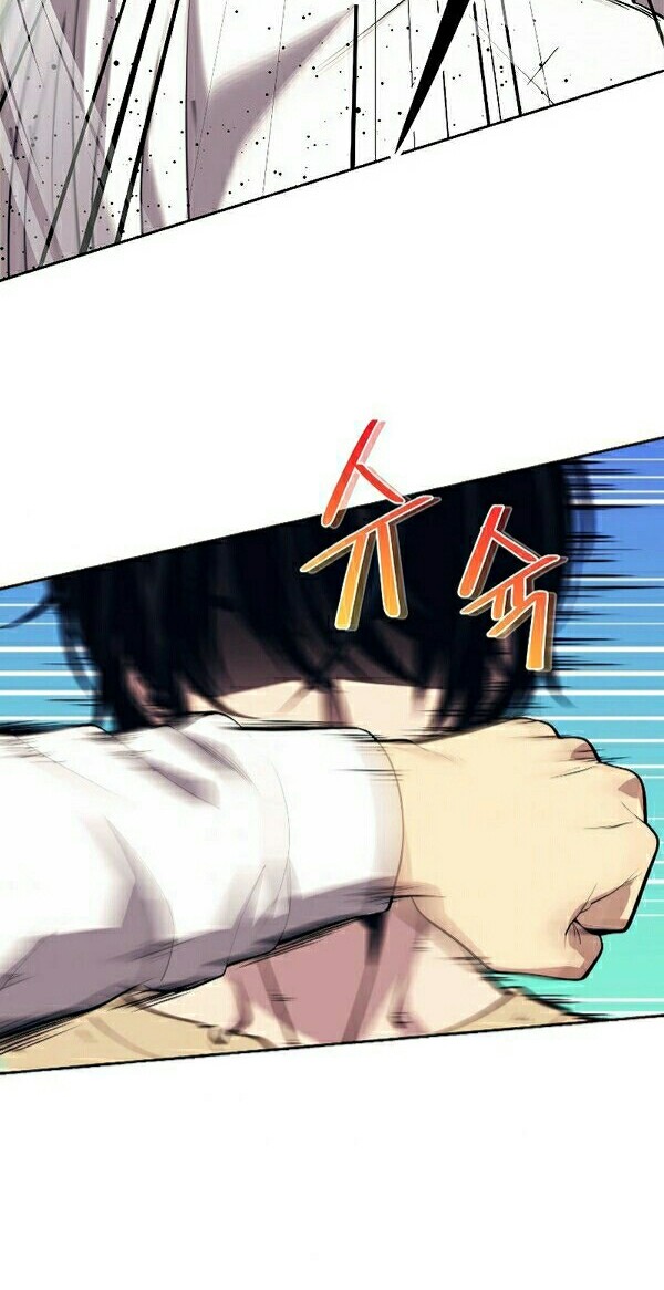 Seoul Station Necromancer Chapter 1 - halaman 37