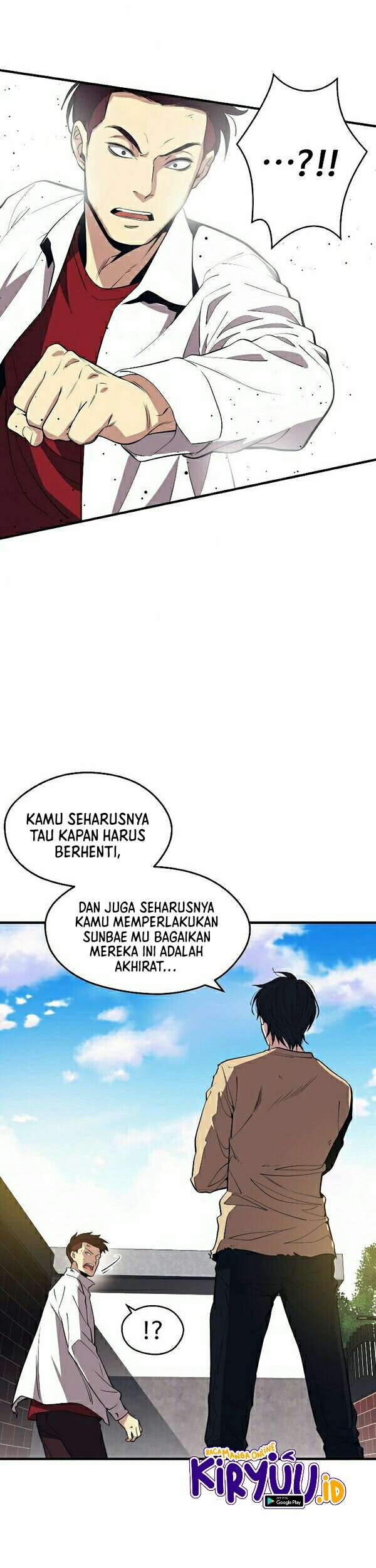 Seoul Station Necromancer Chapter 1 - halaman 38