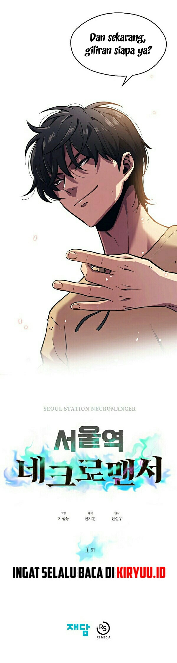 Seoul Station Necromancer Chapter 1 - halaman 54