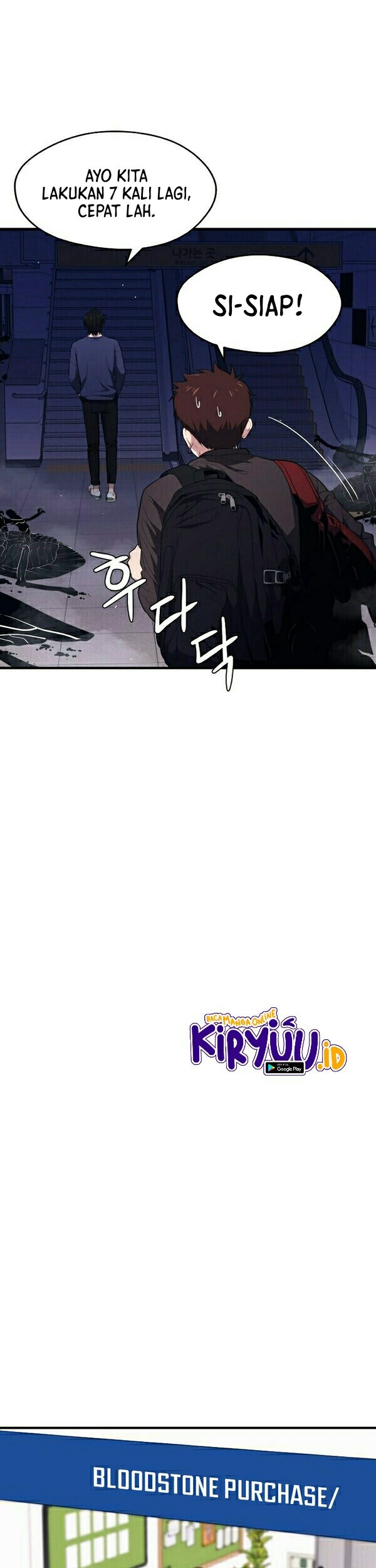 Seoul Station Necromancer Chapter 10 - halaman 28