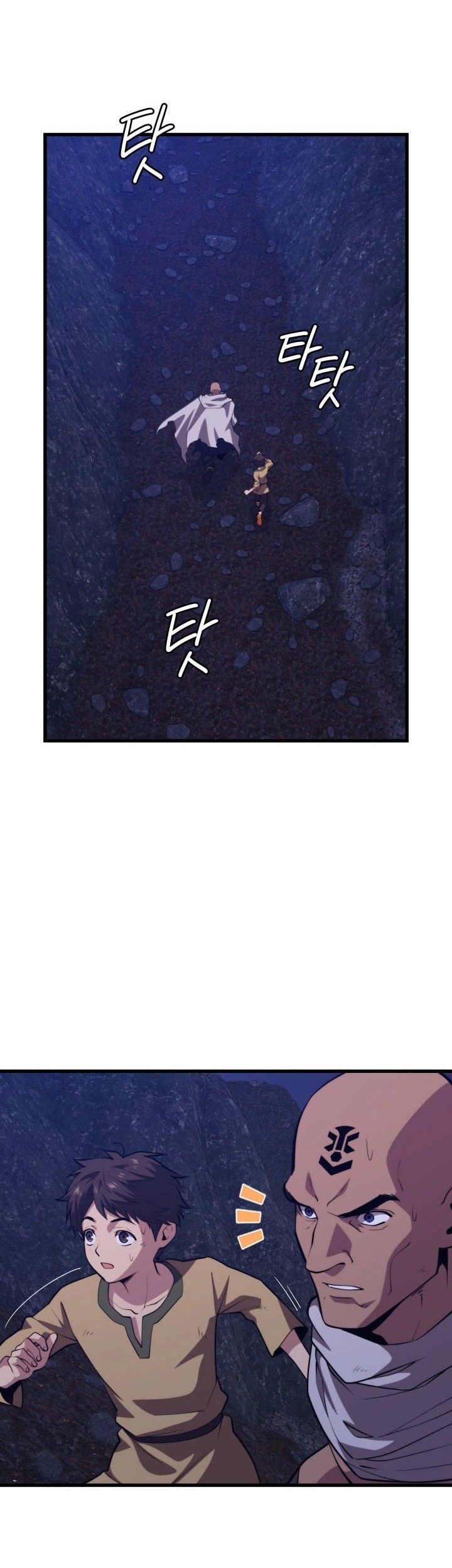 Seoul Station Necromancer Chapter 100 - halaman 13