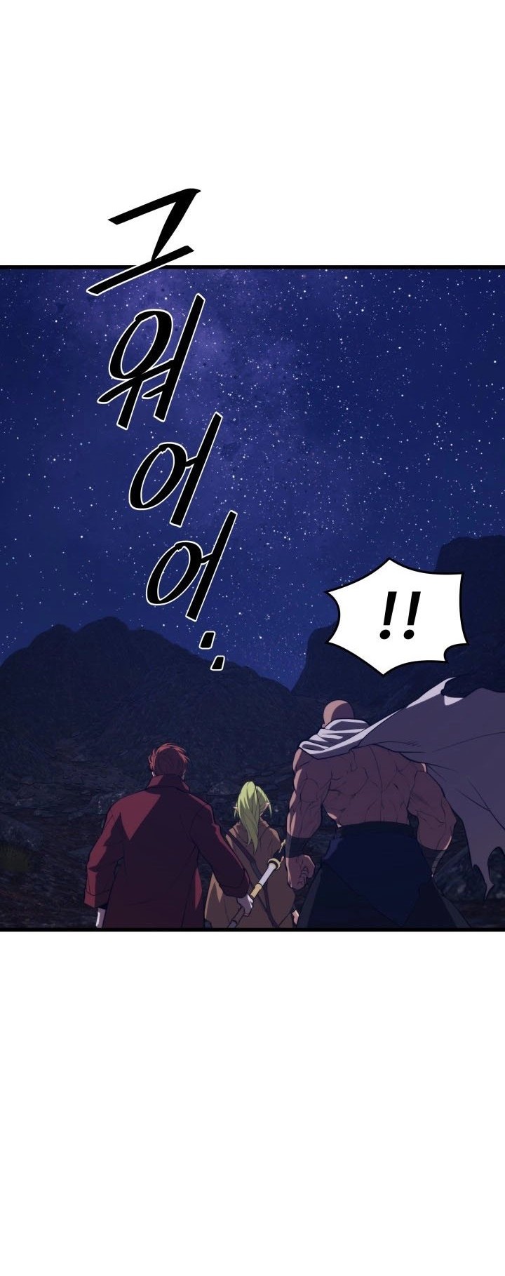 Seoul Station Necromancer Chapter 100 - halaman 29