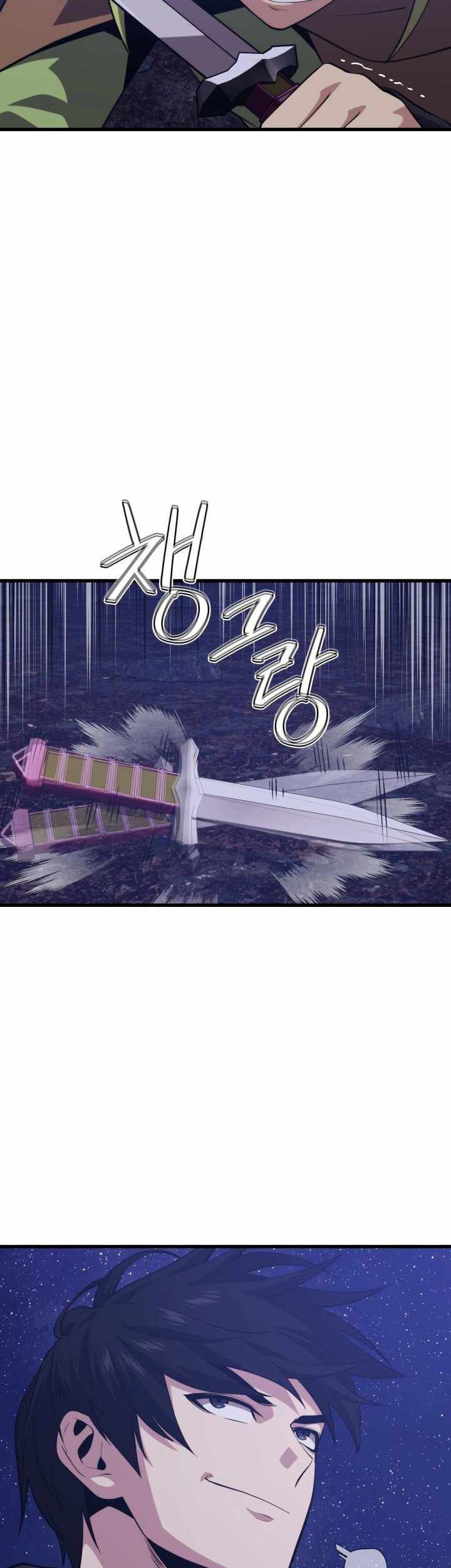 Seoul Station Necromancer Chapter 101 - halaman 31