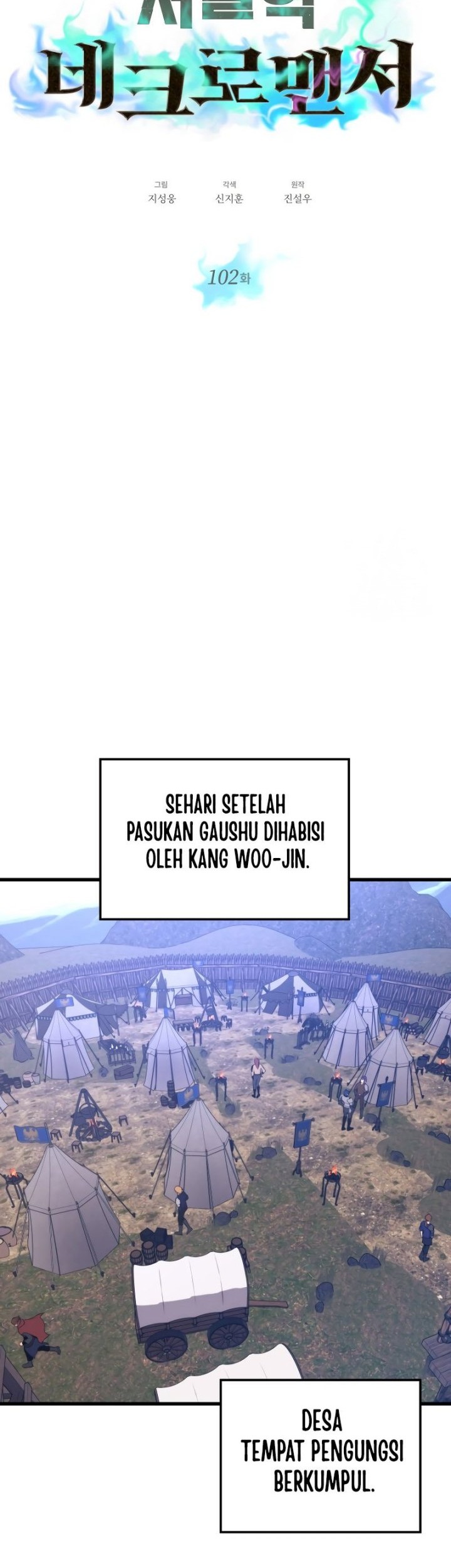 Seoul Station Necromancer Chapter 102 - halaman 12