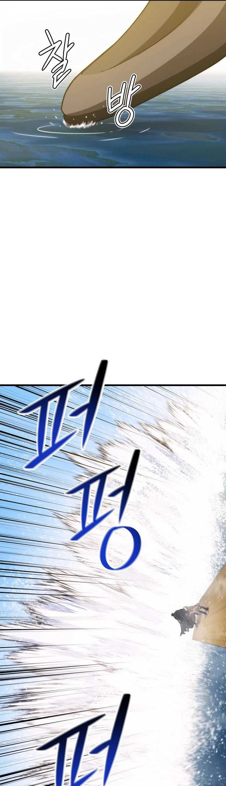 Seoul Station Necromancer Chapter 104 - halaman 38