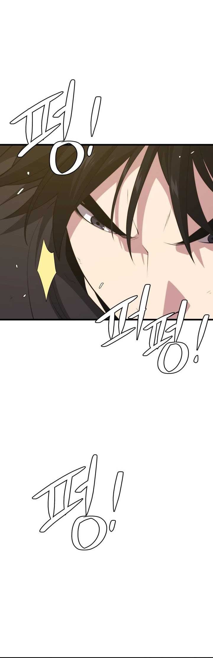 Seoul Station Necromancer Chapter 105 - halaman 21
