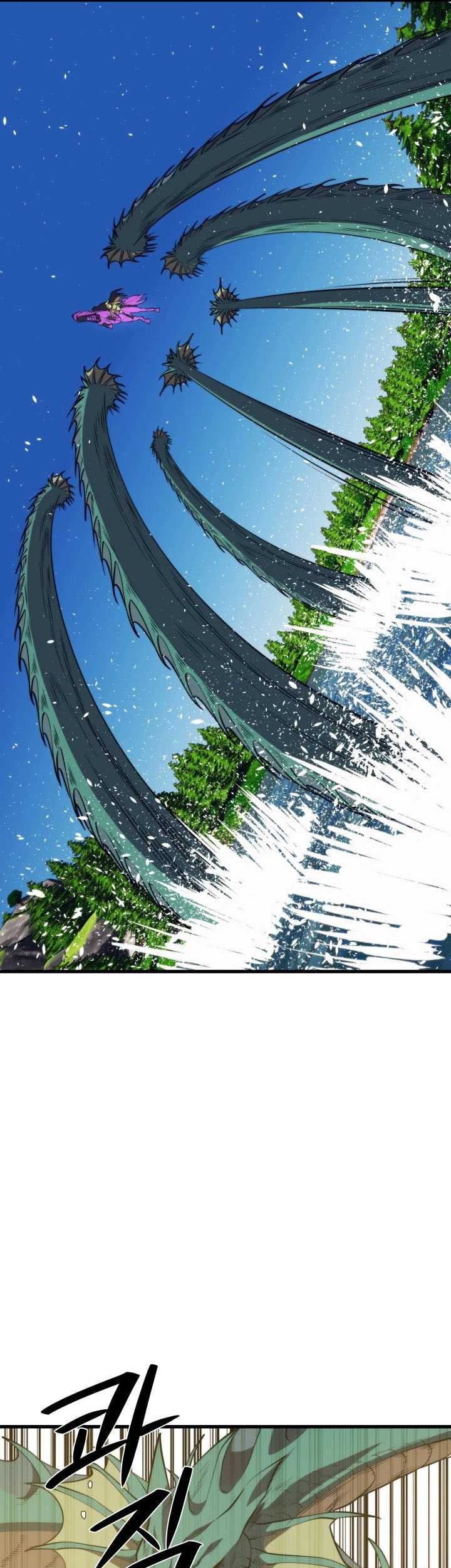 Seoul Station Necromancer Chapter 105 - halaman 22