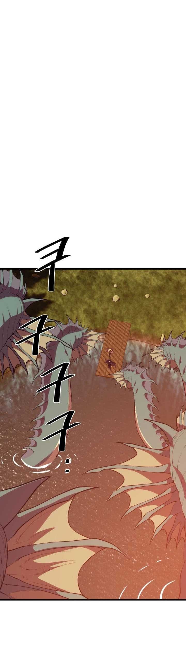 Seoul Station Necromancer Chapter 105 - halaman 6
