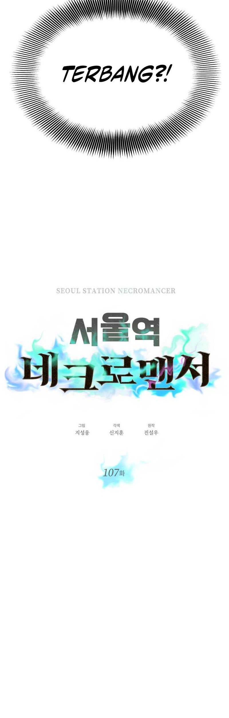 Seoul Station Necromancer Chapter 107 - halaman 5