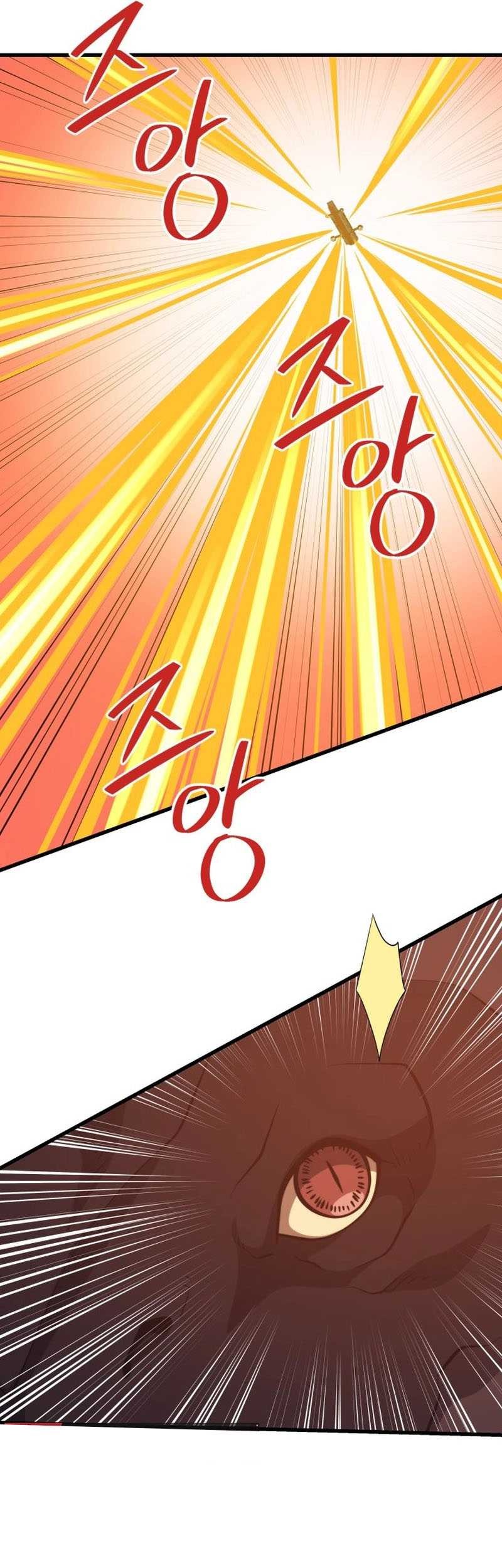 Seoul Station Necromancer Chapter 107 - halaman 54