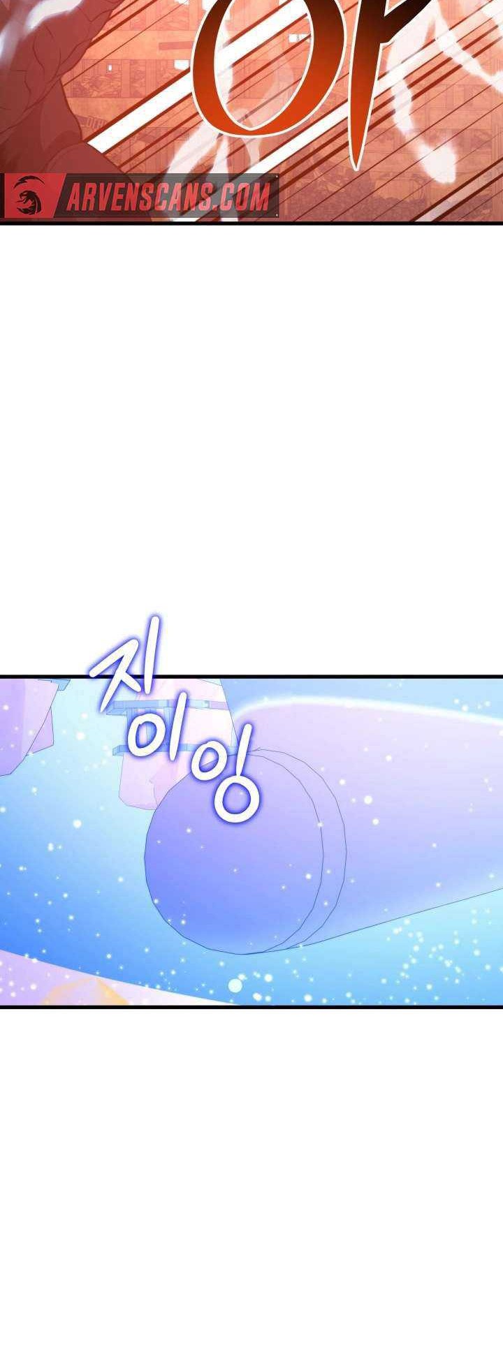 Seoul Station Necromancer Chapter 108 - halaman 13