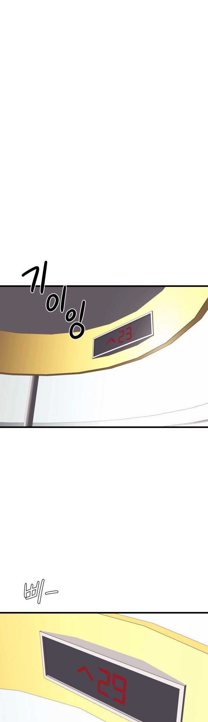 Seoul Station Necromancer Chapter 110 - halaman 54