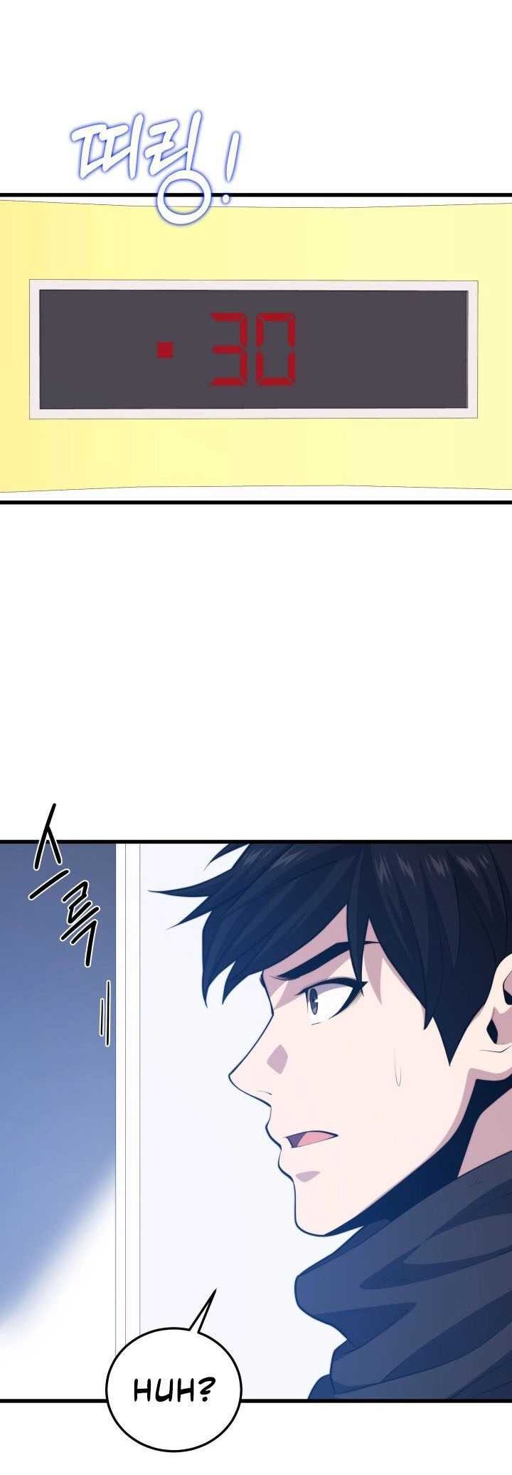 Seoul Station Necromancer Chapter 110 - halaman 56