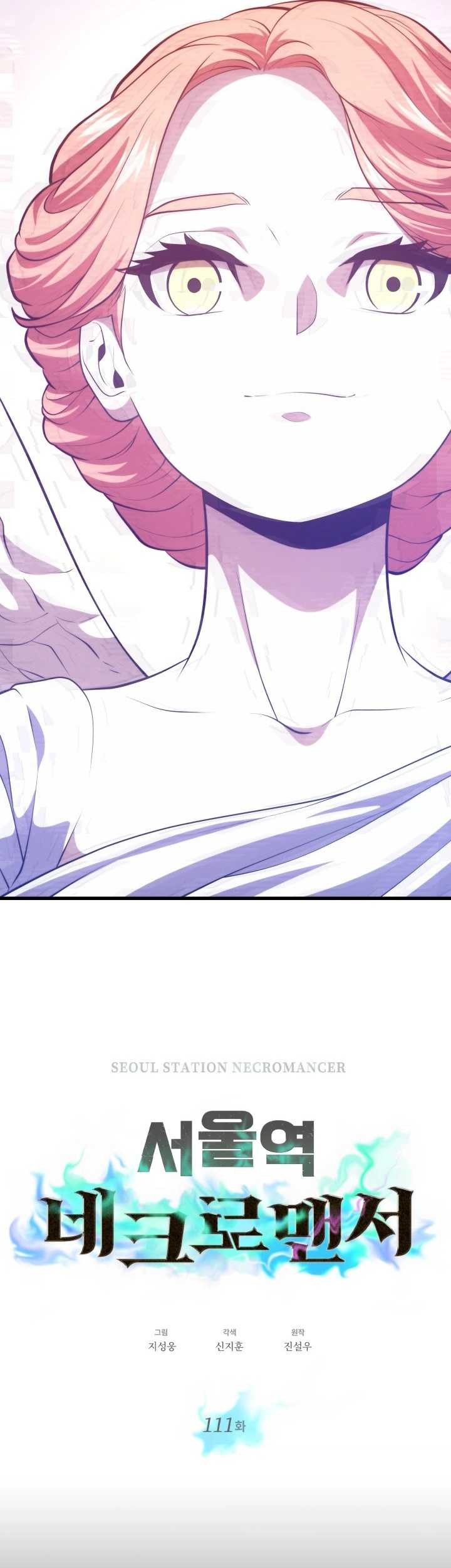 Seoul Station Necromancer Chapter 111 - halaman 5
