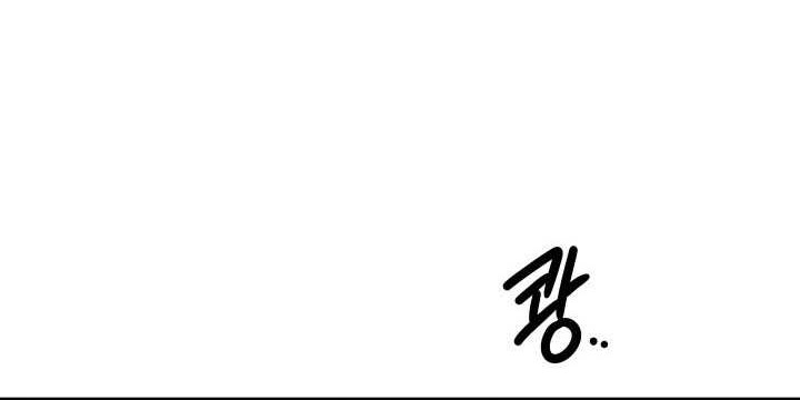 Seoul Station Necromancer Chapter 112 - halaman 31