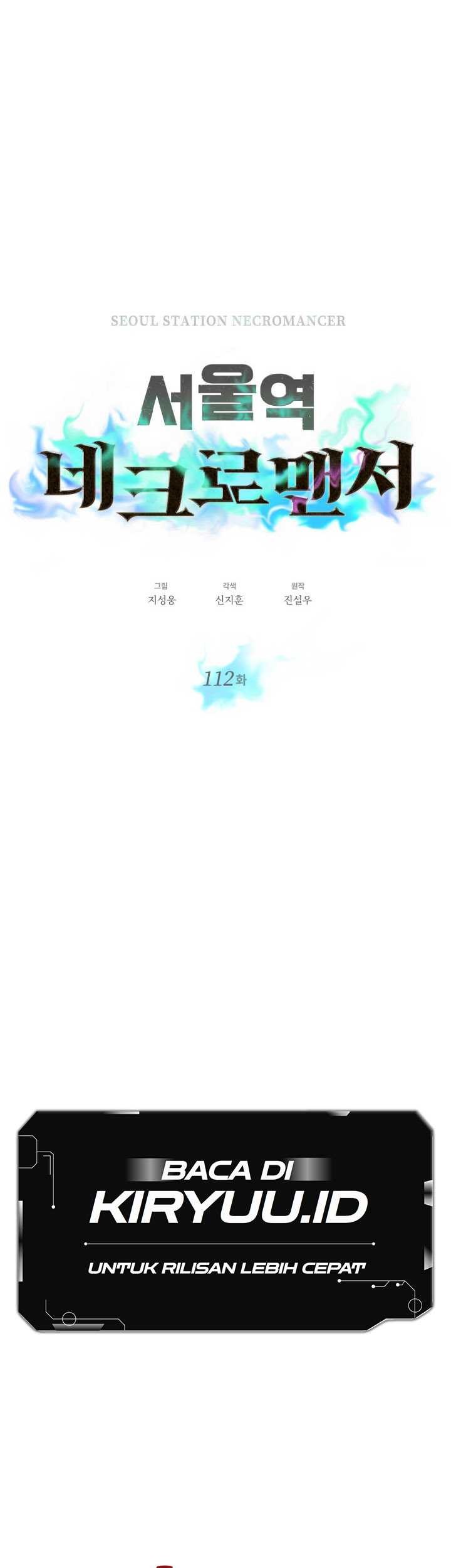 Seoul Station Necromancer Chapter 112 - halaman 6