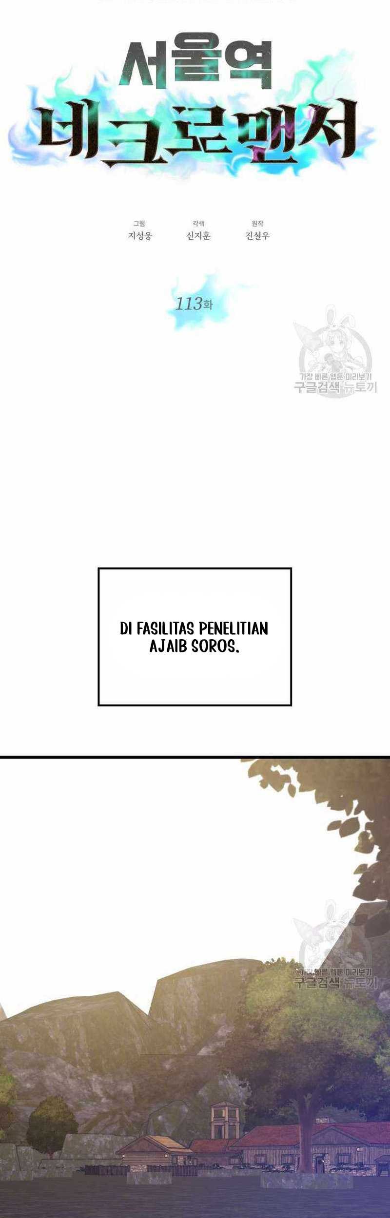 Seoul Station Necromancer Chapter 113 - halaman 19