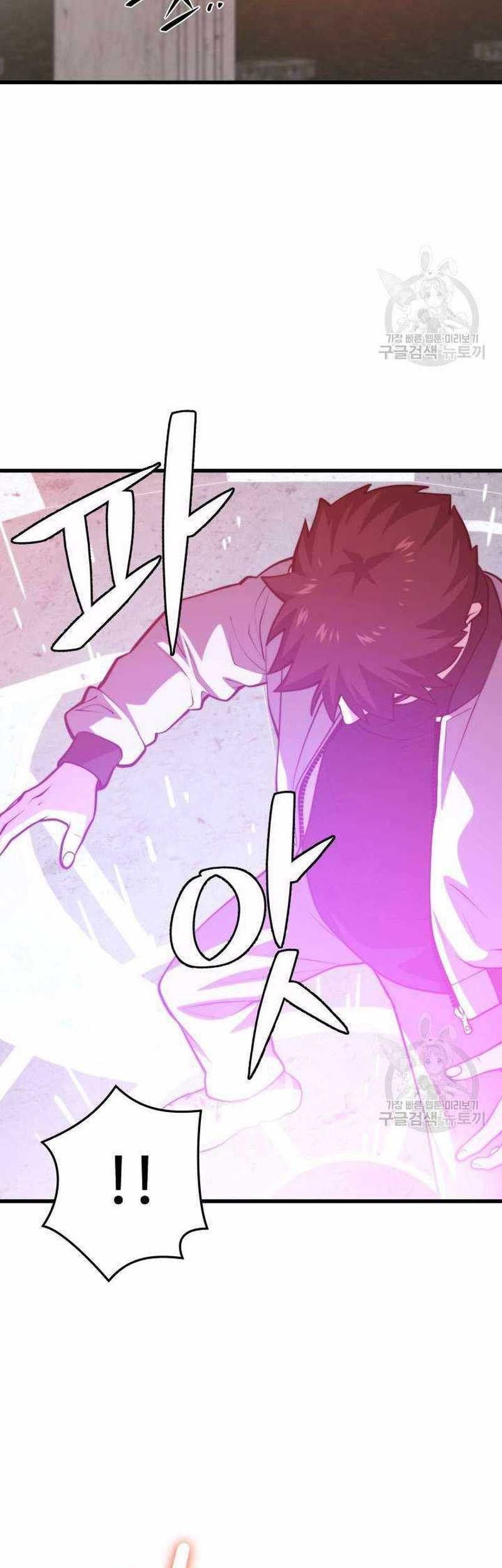 Seoul Station Necromancer Chapter 113 - halaman 25