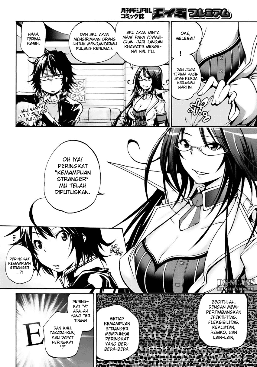 Seoul Station Necromancer Chapter 114 - halaman 14